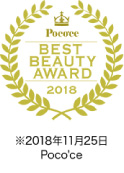 BEST BEAUTY AWARD2018